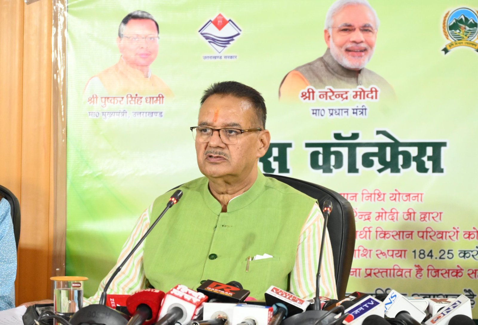 02 अगस्त को आएगी पीएम किसान सम्मान निधि की 20वीं किश्त: कृषि मंत्री गणेश जोशी