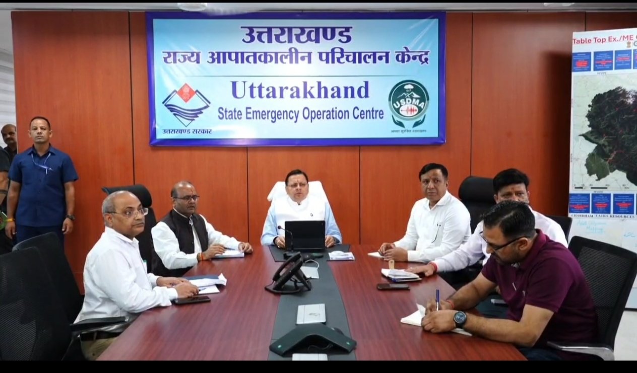 मुख्यमंत्री पुष्कर सिंह धामी ने राज्य आपदा परिचालन केंद्र में ली आपदा समीक्षा बैठक, राहत-बचाव को लेकर दिए सख्त निर्देश