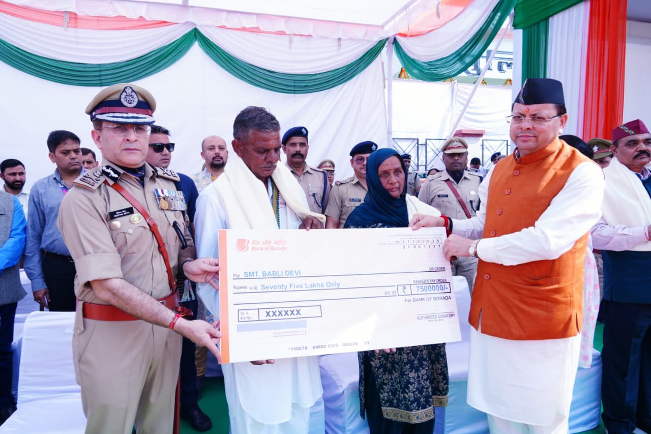 मुख्यमंत्री  पुष्कर सिंह धामी ने पुलिस स्मृति दिवस परेड के अवसर पर आयोजित कार्यक्रम में किया प्रतिभाग किया राज्य स्थापना की 25वीं वर्षगांठ के सुअवसर पर उत्तराखण्ड पुलिस के समस्त कार्मिकों को एक विशेष रजत जयंती पदक किया जाएगा प्रदान