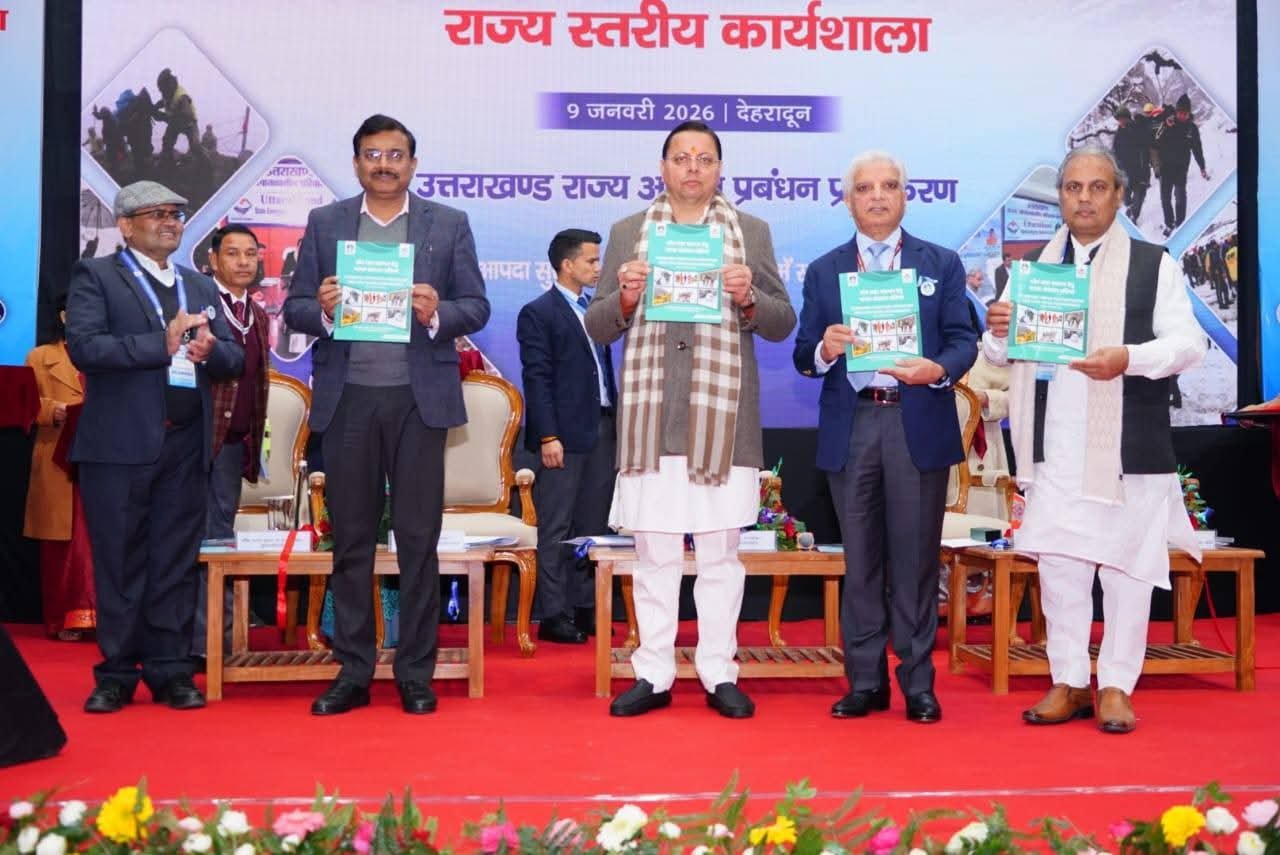 मुख्यमंत्री ने किया ‘शीतलहर पूर्व तैयारी’ विषय पर कार्यशाला का शुभारंभ,आपदा प्रबंधन सामूहिक जिम्मेदारी, सभी विभाग समन्वित रूप से करें कार्य -मुख्यमंत्री