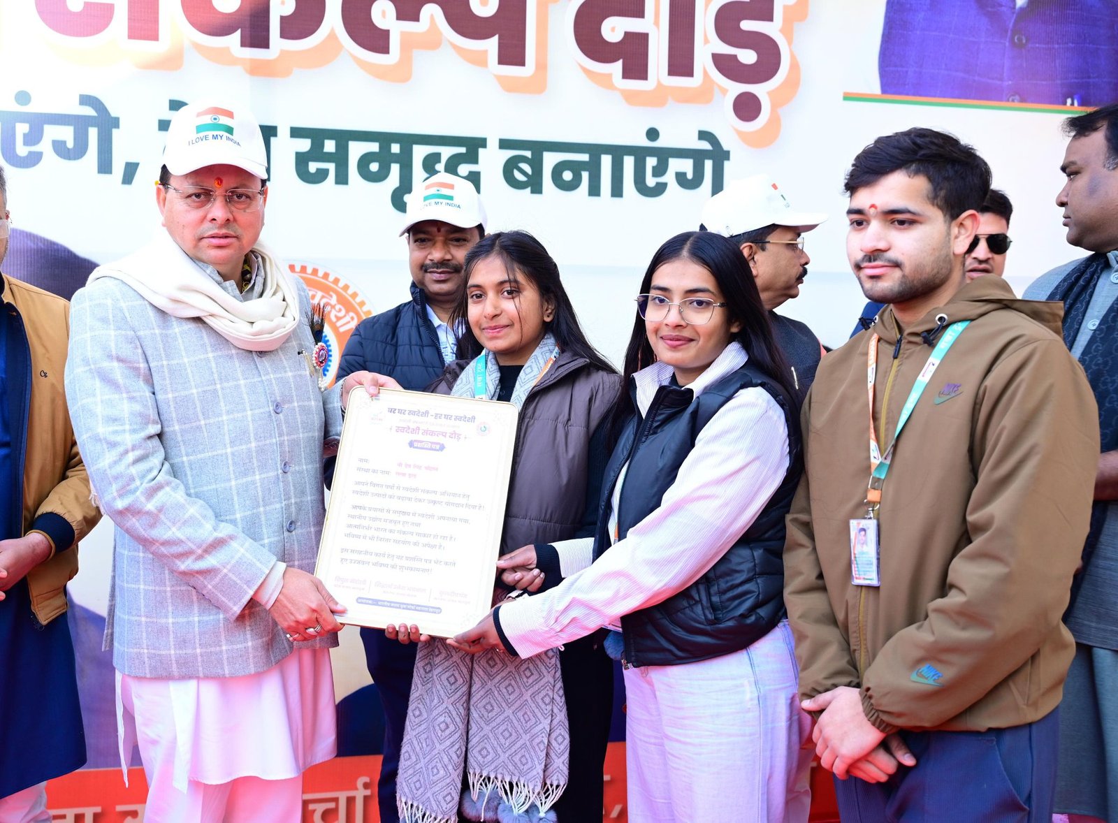 मुख्यमंत्री  पुष्कर सिंह धामी ने स्वदेशी संकल्प दौड़ का किया शुभारंभ,युवाओं को स्वदेशी अपनाने का किया आह्वान