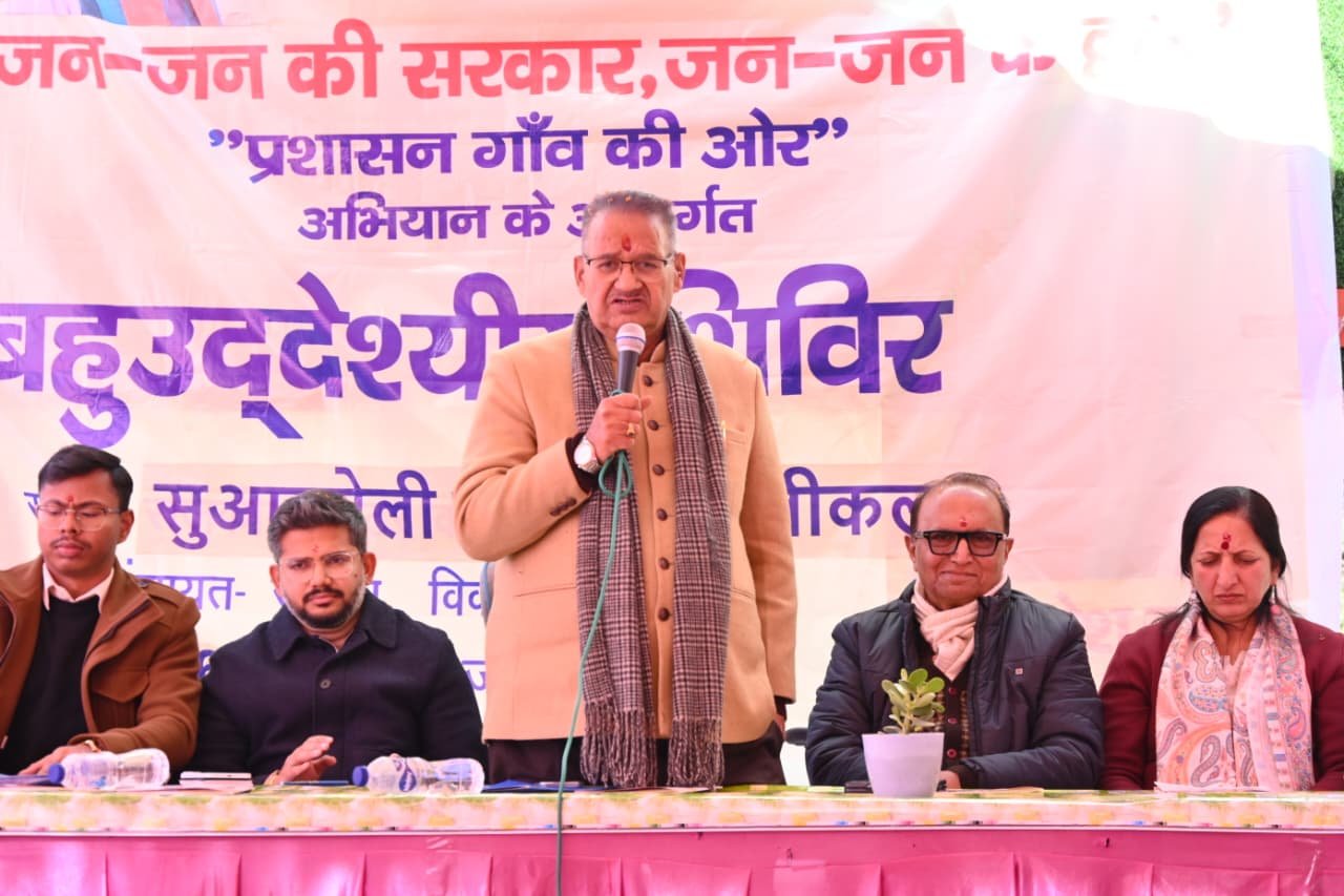 जन-जन की सरकार, जन-जन के द्वार” कार्यक्रम के तहत सुवाखोली में बहुउद्देशीय शिविर आयोजित, अधिकांश शिकायतों का मौके पर निस्तारण