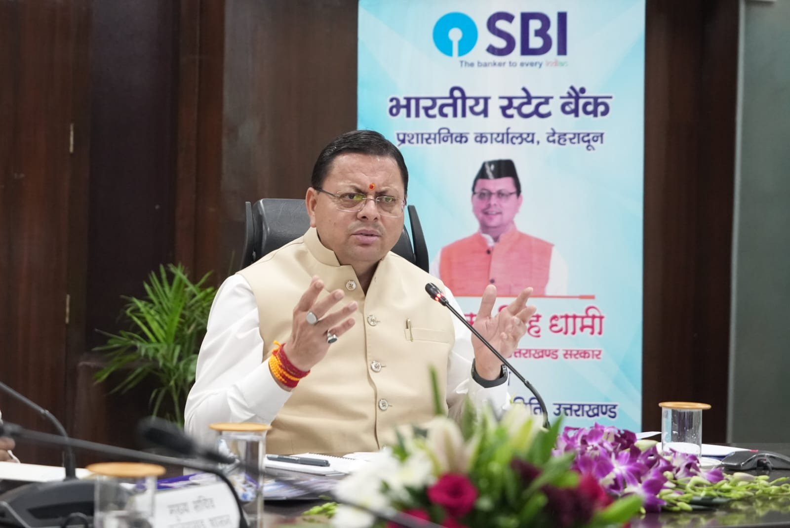 मुख्यमंत्री ने ऋण-जमा अनुपात बढ़ाने के लिए नियमित शिविर लगाने के दिए निर्देश,कम ऋण-जमा अनुपात वाले जनपदों में विशेष अभियान चलाने को कहा